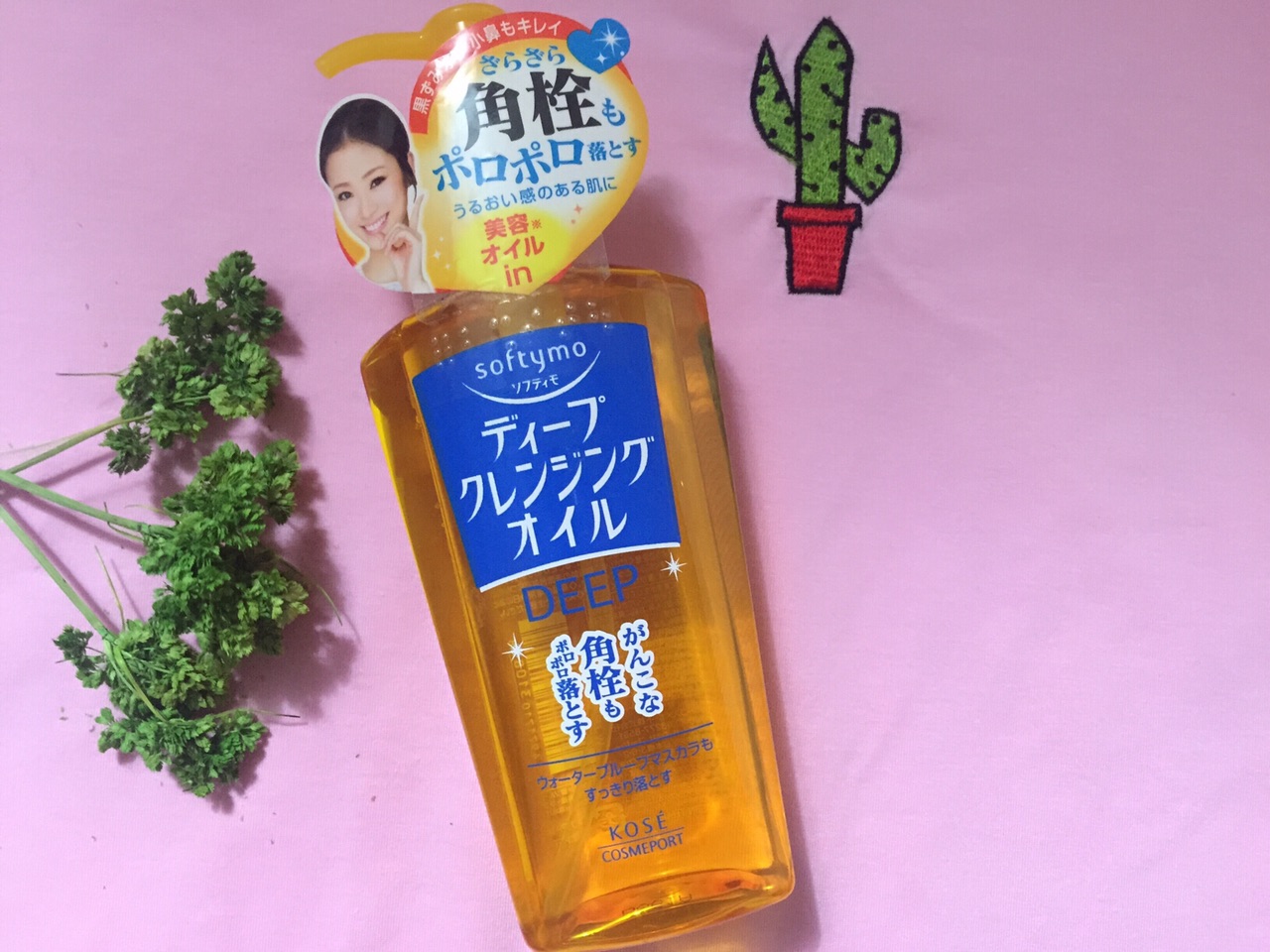 dau-tay-trang-kose-softymo-deep-cleansing-oil