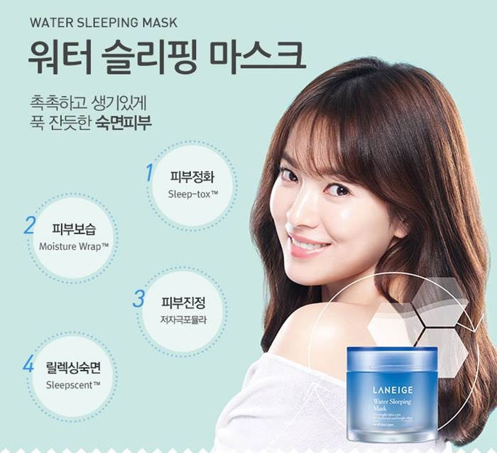 mat-na-ngu-laneige-water-sleeping-pack_ex-15ml