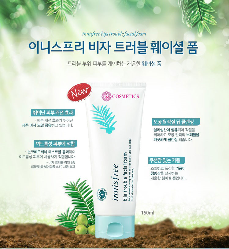 sua-rua-mat-innisfree-tri-mun-bija-150ml-1