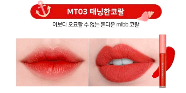 mt03-tanning-coral-coral-pha-nau-khoe-khoan