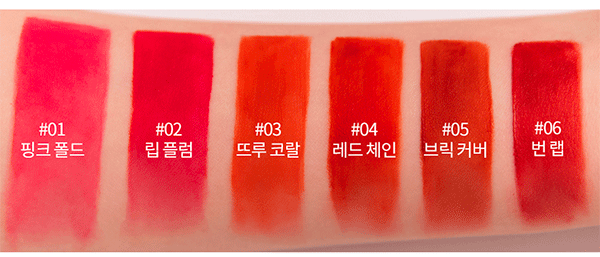 son-kem-li-romand-see-through-matte-tint-1