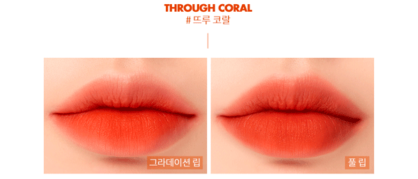 son-kem-li-romand-see-through-matte-tint-4