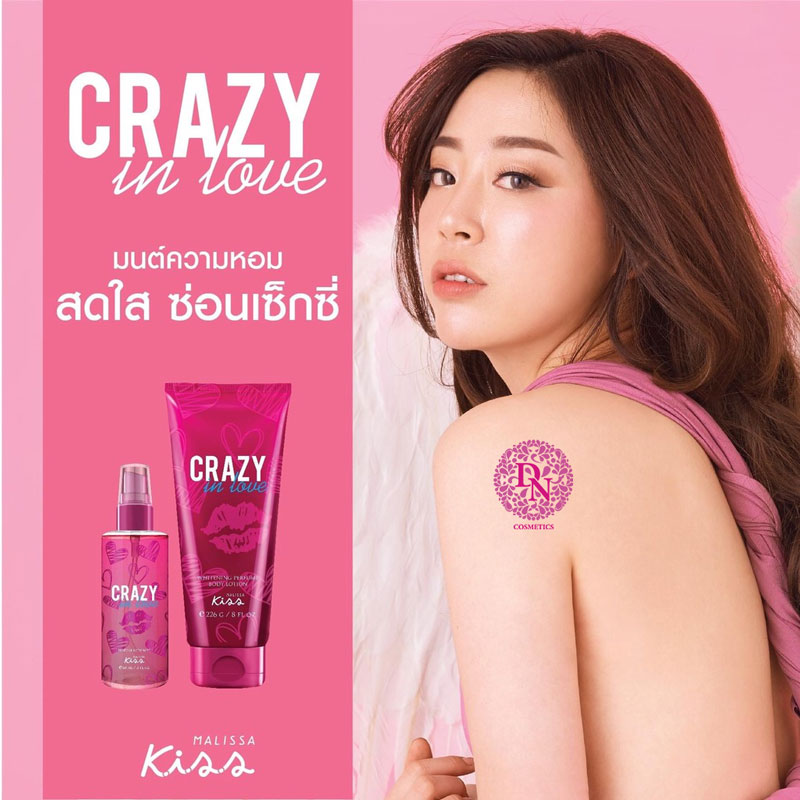 sua-duong-the-trang-da-toan-than-malissa-huong-crazy-in-love-226g